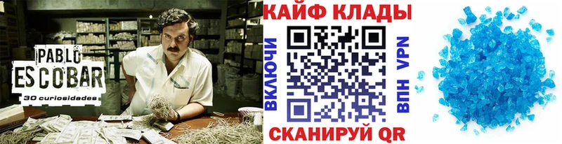 Как найти наркотики Новозыбков Alpha PVP  Меф  АМФ  ЭКСТАЗИ  Марихуана  COCAIN  ГАШИШ 