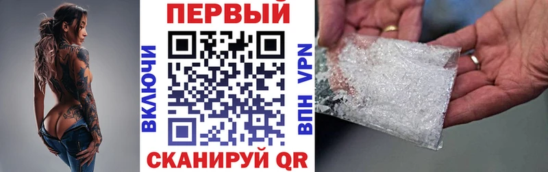 Амфетамин 98%  Новозыбков 