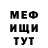 Мефедрон VHQ Patty Hustad