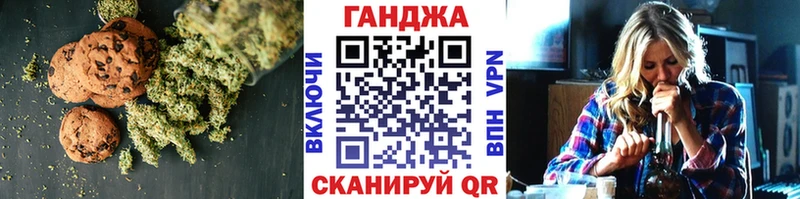 Canna-Cookies марихуана  дарнет шоп  Новозыбков 