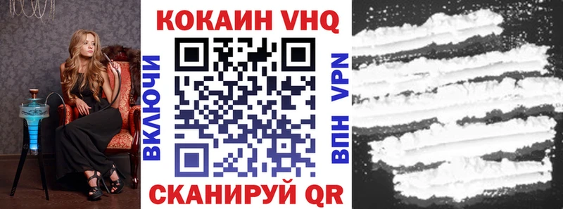 купить закладку  Новозыбков  ссылка на мегу рабочий сайт  Cocaine VHQ 