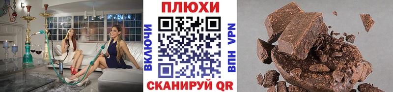 Гашиш хэш  ссылка на мегу как войти  Новозыбков 