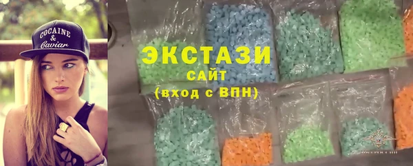 тгк Пестово