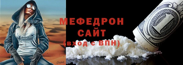 амф Армянск