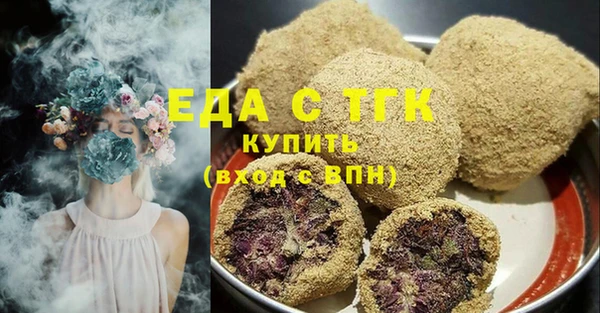 ECSTASY Арсеньев