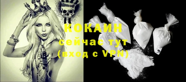 ECSTASY Арсеньев