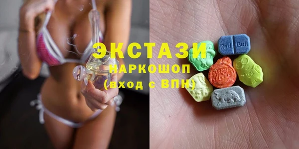 ECSTASY Арсеньев