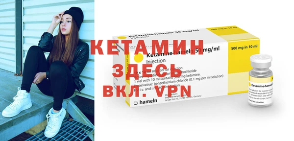 амф Армянск