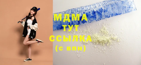 бутират Алзамай