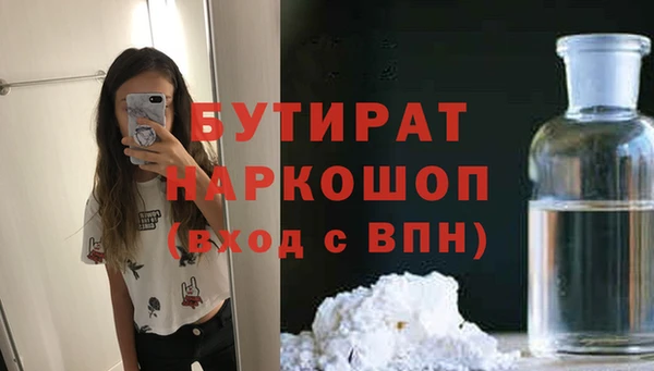 ECSTASY Арсеньев