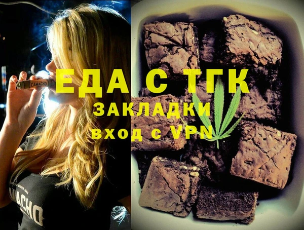 спайс Алексеевка