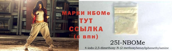спайс Алексеевка
