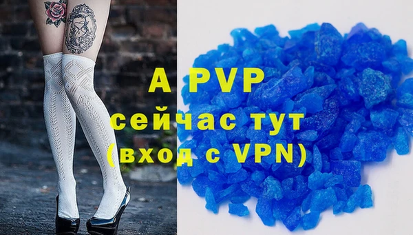амф Армянск