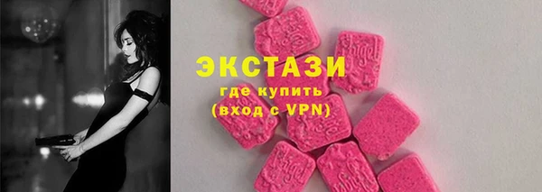 амф Армянск