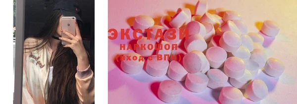 метамфетамин Покачи