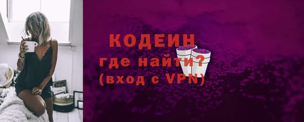 ECSTASY Арсеньев