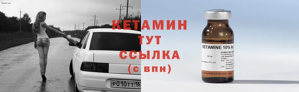 бутират Алзамай