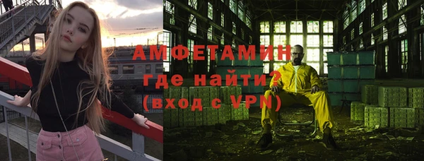 бутират Алзамай