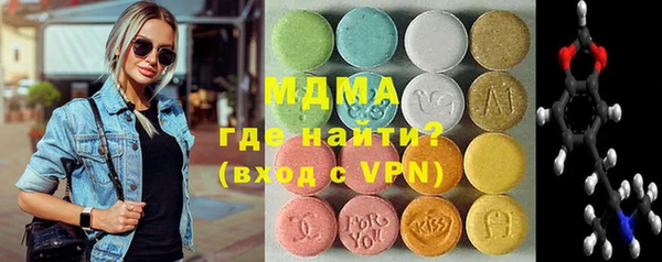 гашишное масло Пересвет