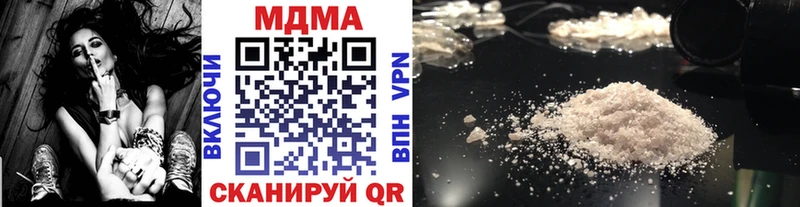 наркошоп МЕГА как войти MDMA кристаллы Новозыбков