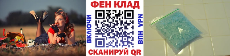закладка  Новозыбков  Метамфетамин Methamphetamine 