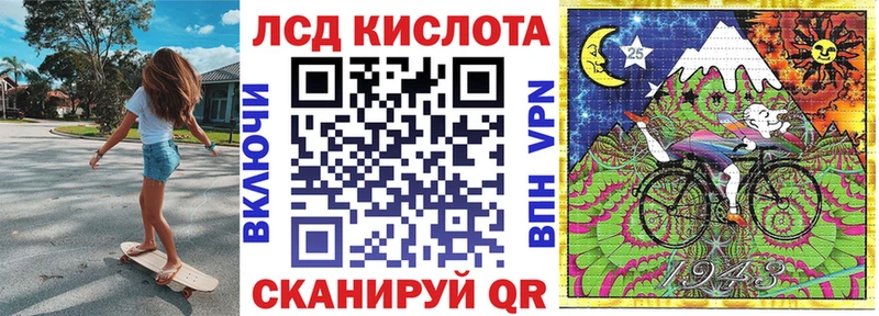 Марки 25I-NBOMe 1500мкг  Новозыбков 
