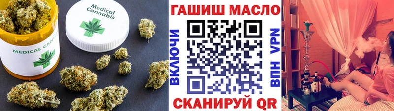 ТГК THC oil наркотики Новозыбков
