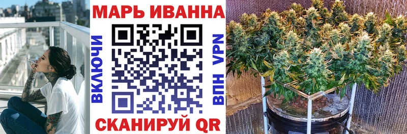 купить  цена  Новозыбков  Шишки марихуана VHQ 